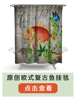 Cross-Border AliExpress Amazon Hot Sale Personalized Horror Weird Bloody Shadow Printing Waterproof Mildew-Proof Shower Curtain Bath Curtain