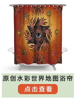 Cross-Border AliExpress Amazon Hot Sale Personalized Horror Weird Bloody Shadow Printing Waterproof Mildew-Proof Shower Curtain Bath Curtain