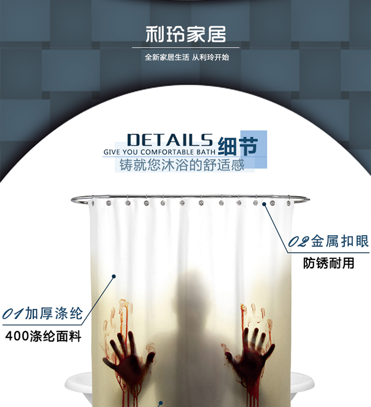 Cross-Border AliExpress Amazon Hot Sale Personalized Horror Weird Bloody Shadow Printing Waterproof Mildew-Proof Shower Curtain Bath Curtain