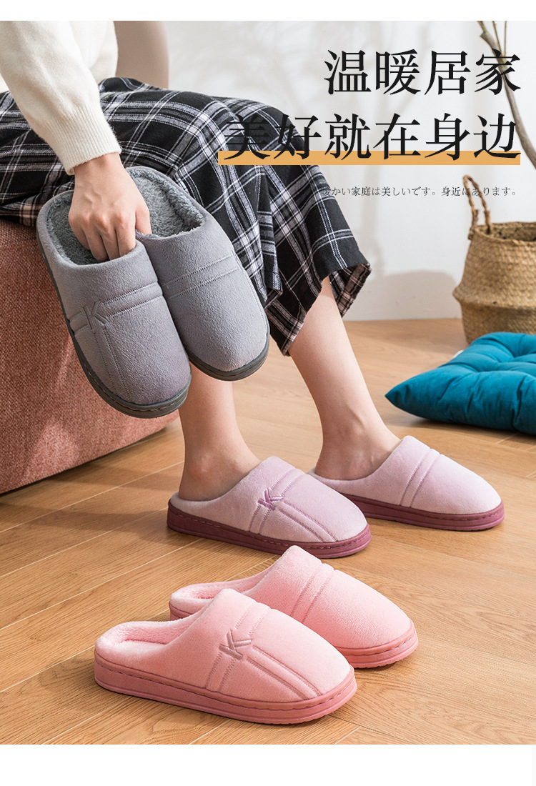Autumn and Winter Cotton Slippers Female Cute Couple Interior Home Breathable Home Thick Bottom Confinement Woolen Slipper Male Winter