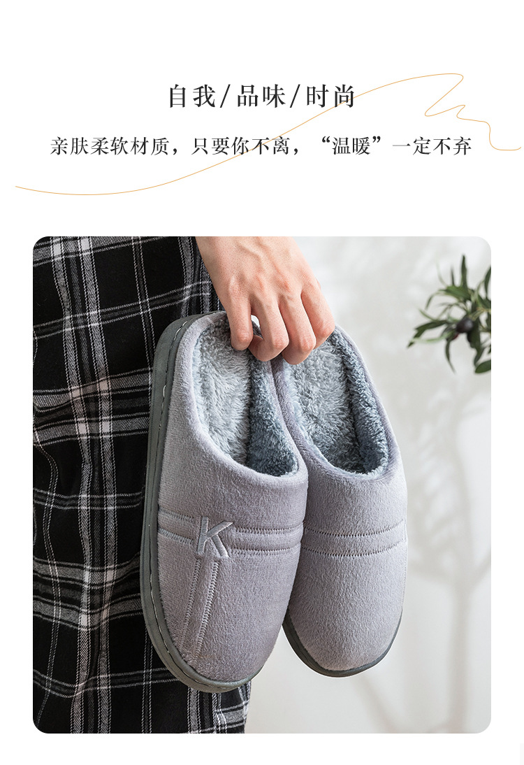 Autumn and Winter Cotton Slippers Female Cute Couple Interior Home Breathable Home Thick Bottom Confinement Woolen Slipper Male Winter