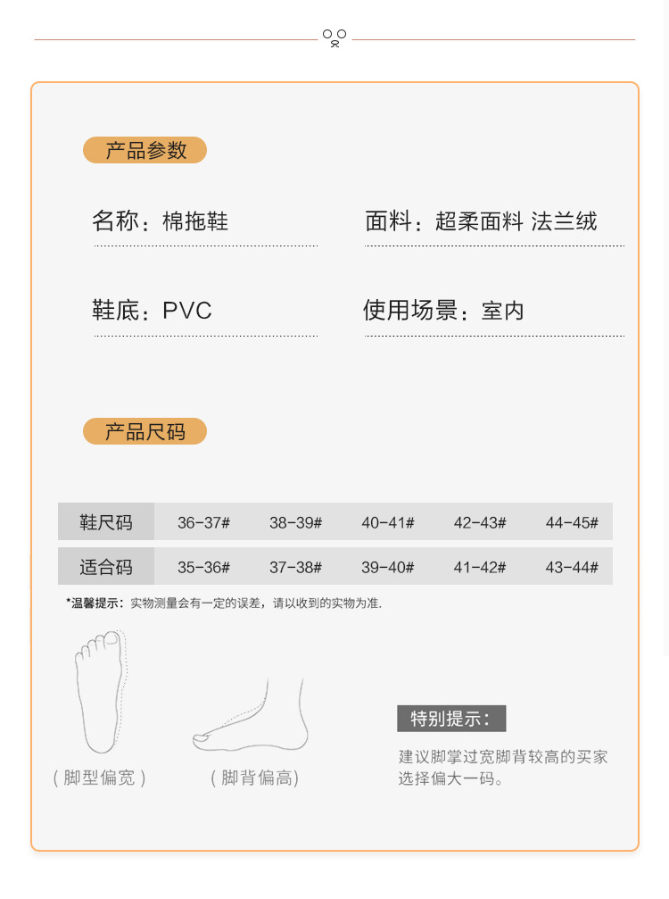 Autumn and Winter Cotton Slippers Female Cute Couple Interior Home Breathable Home Thick Bottom Confinement Woolen Slipper Male Winter