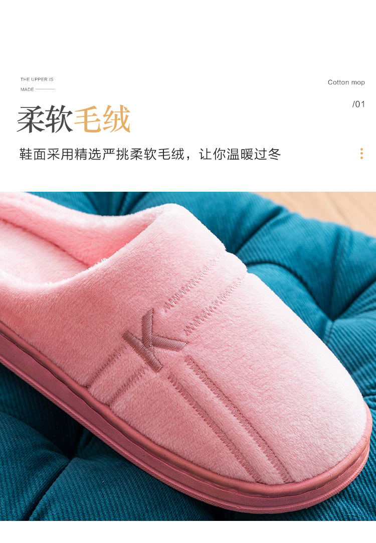 Autumn and Winter Cotton Slippers Female Cute Couple Interior Home Breathable Home Thick Bottom Confinement Woolen Slipper Male Winter