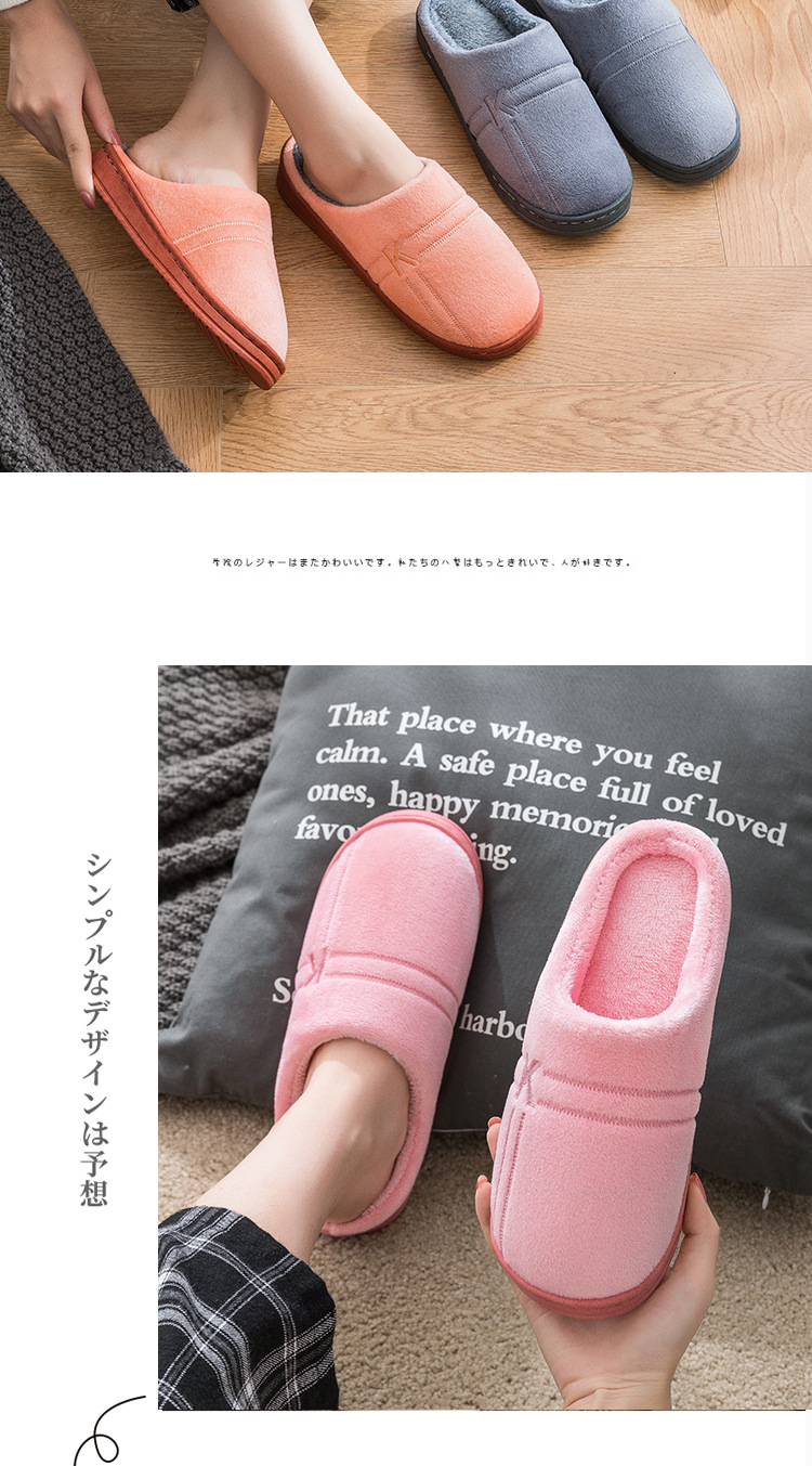 Autumn and Winter Cotton Slippers Female Cute Couple Interior Home Breathable Home Thick Bottom Confinement Woolen Slipper Male Winter