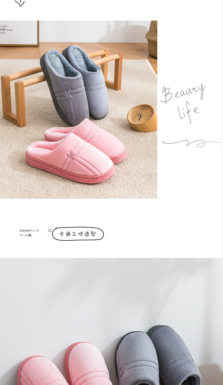 Autumn and Winter Cotton Slippers Female Cute Couple Interior Home Breathable Home Thick Bottom Confinement Woolen Slipper Male Winter