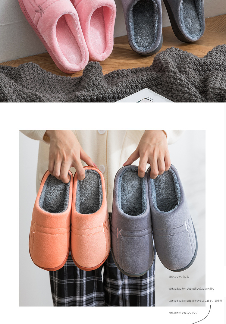 Autumn and Winter Cotton Slippers Female Cute Couple Interior Home Breathable Home Thick Bottom Confinement Woolen Slipper Male Winter