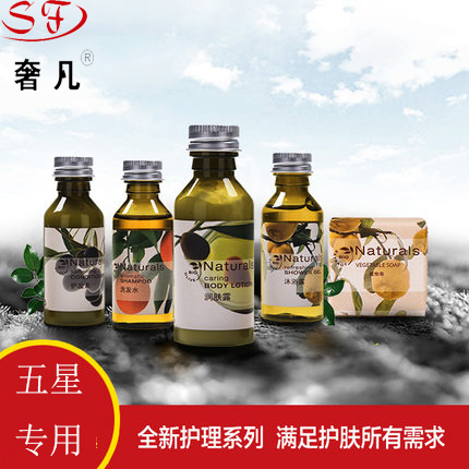 Travel shampoo &amp; body soap set star hotel hotel club disposable toiletries