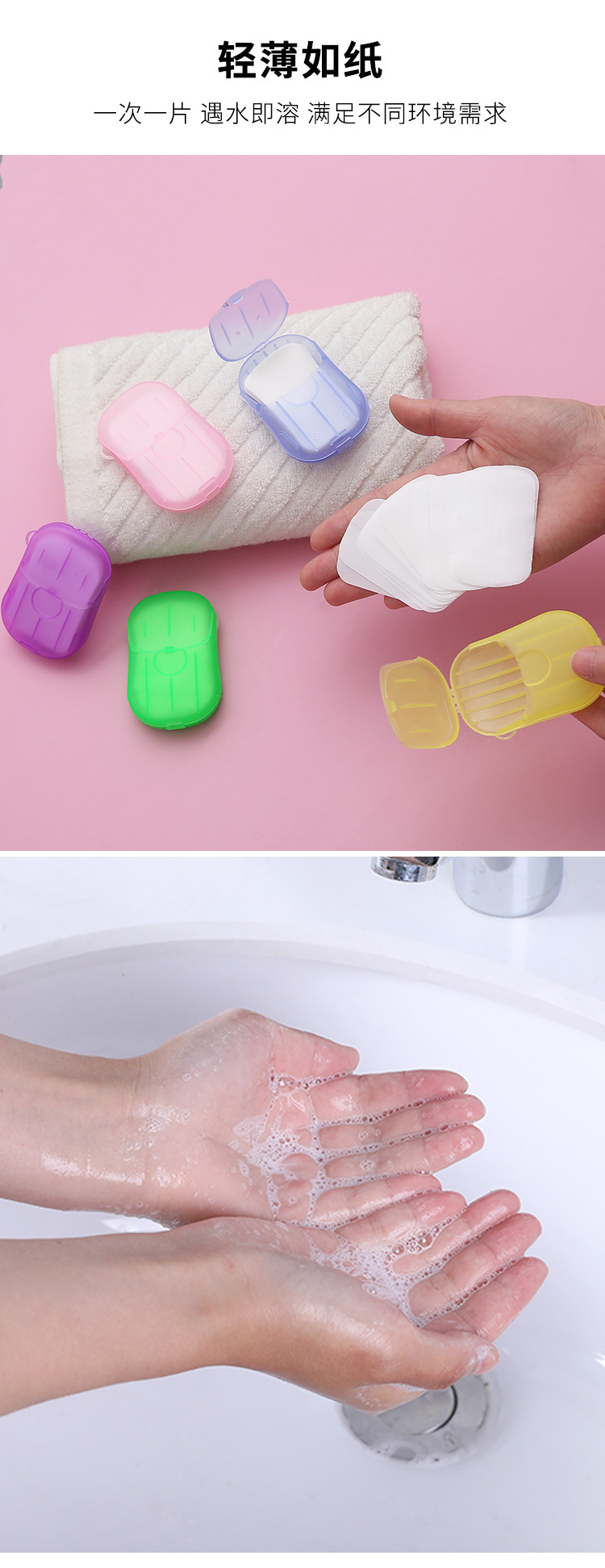 Travel Disposable Soap Slice Boxed Soap Sheet Portable Hand Washing Tablets Small Soap Flake Mini Soap Flakes Travel Disposable Soap Slice Boxed Soap Sheet Portable Hand Washing Tablets Small Soap Flake Mini Soap Flakes