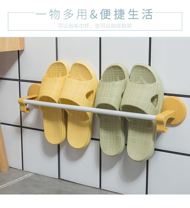 Bathroom Slipper Rack Wall-Mounted Punching-Free Rack Bathroom Shoe Rack Storage Rack Wall-Mounted Draining Rack