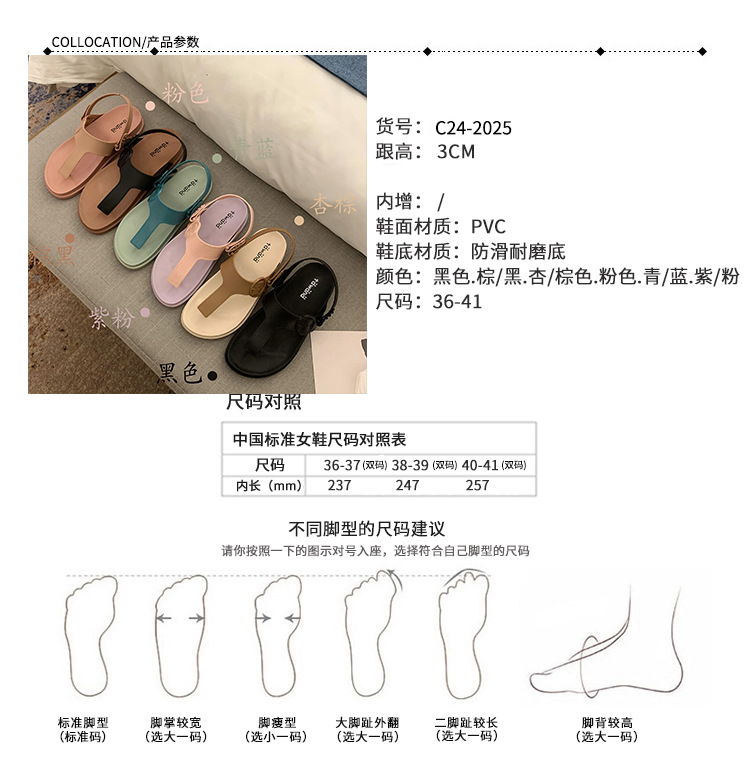Tawana Dual-Purpose Slippers Cross-Border New Arrival T-Type Flat Beach Candy Color Fashion Outdoor Women's Slipper Wholesale E-Commerce