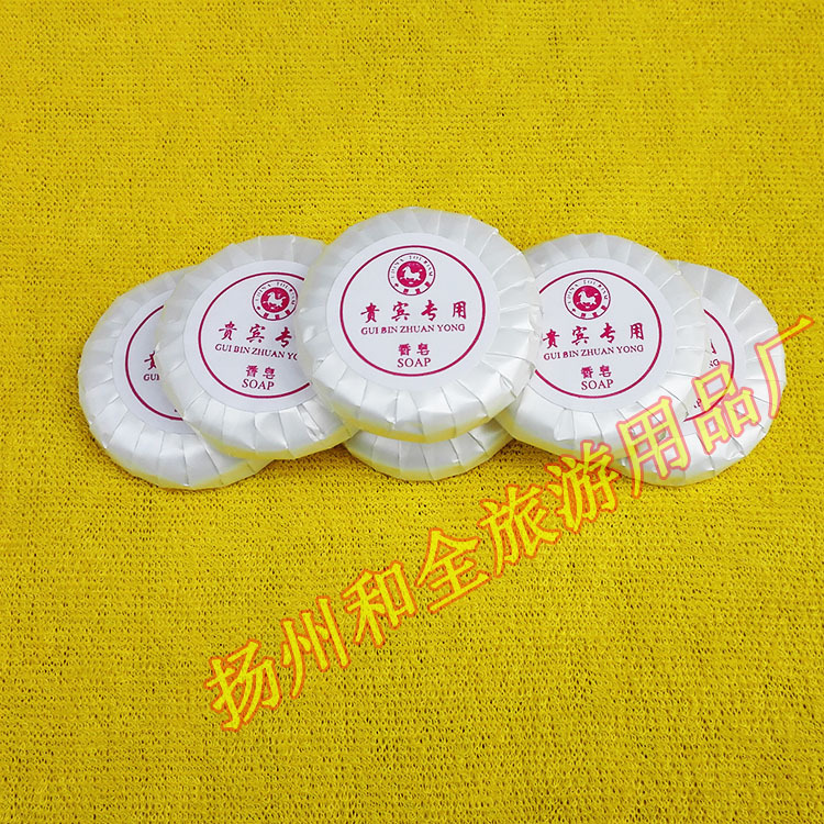 Hotel Disposable Supplies round Soap 12G Hotel Factory Wholesale VIP Special B & B Inn Portable Soap
