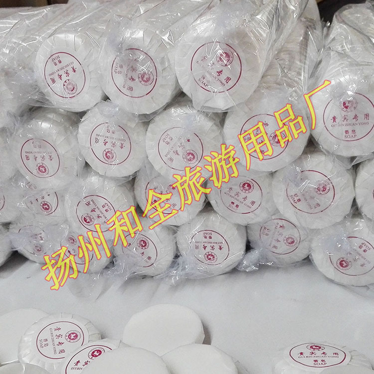 Hotel Disposable Supplies round Soap 12G Hotel Factory Wholesale VIP Special B & B Inn Portable Soap