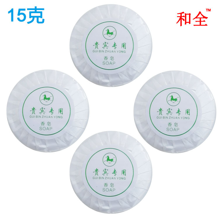 Hotel Disposable Supplies round Soap 12G Hotel Factory Wholesale VIP Special B & B Inn Portable Soap
