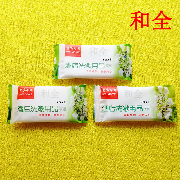 Hotel Disposable Supplies round Soap 12G Hotel Factory Wholesale VIP Special B & B Inn Portable Soap