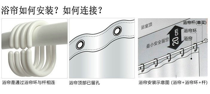 The Shell pattern polyester bath curtain metal copper buttonhole size can be customized