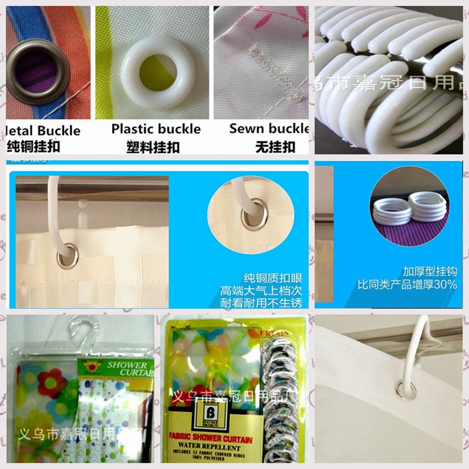 The Shell pattern polyester bath curtain metal copper buttonhole size can be customized