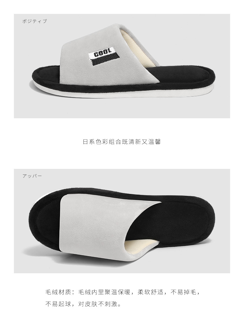 Cotton slipper lovers fashion color four seasons indoor Korean edition wood floor openings male qiu dong thick sole home female boots