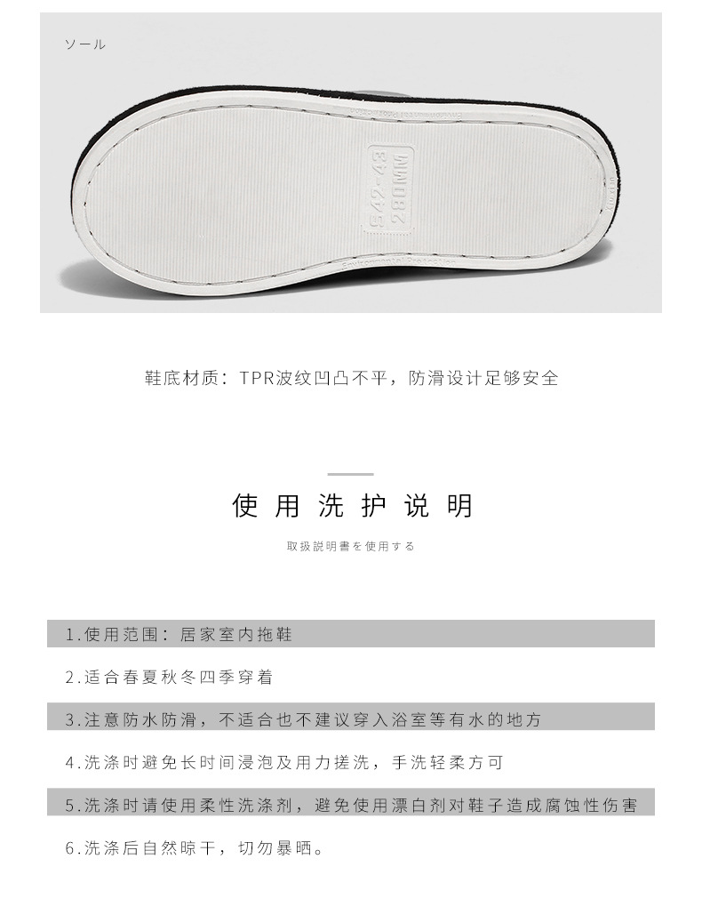 Cotton slipper lovers fashion color four seasons indoor Korean edition wood floor openings male qiu dong thick sole home female boots