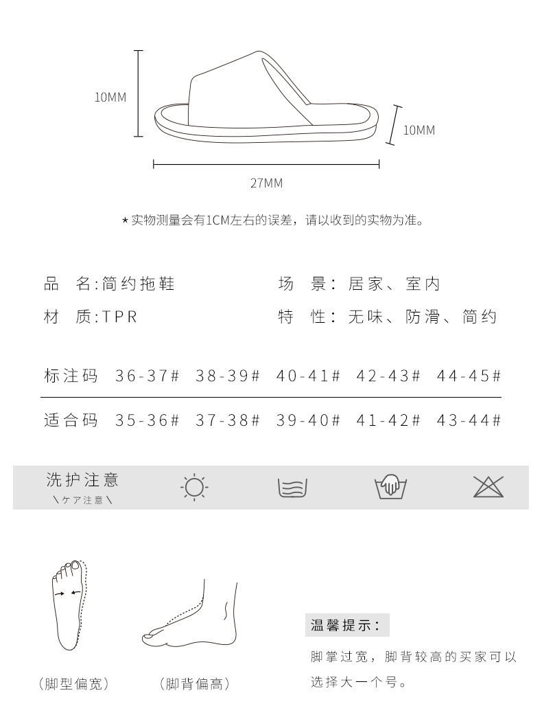 Cotton slipper lovers fashion color four seasons indoor Korean edition wood floor openings male qiu dong thick sole home female boots