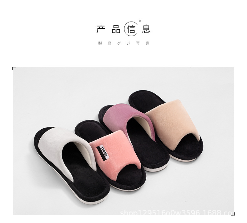 Cotton slipper lovers fashion color four seasons indoor Korean edition wood floor openings male qiu dong thick sole home female boots