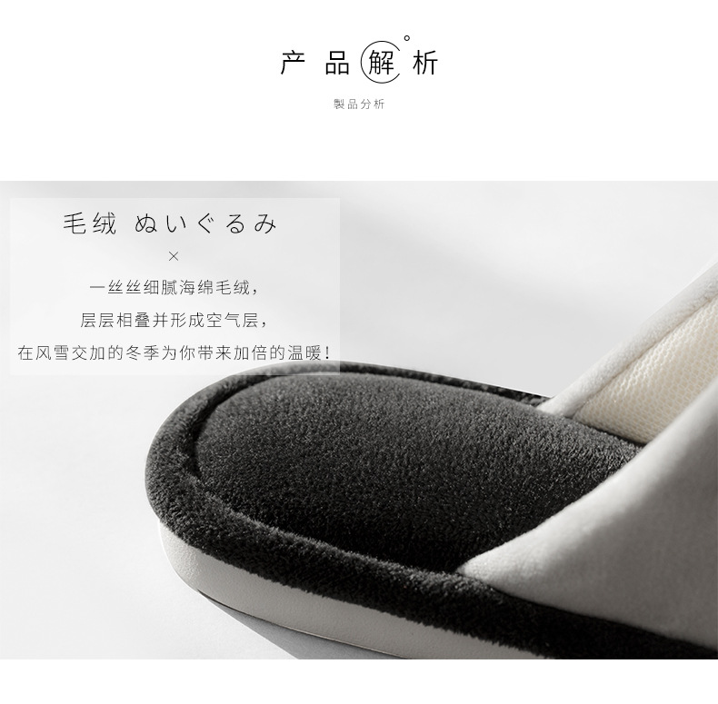 Cotton slipper lovers fashion color four seasons indoor Korean edition wood floor openings male qiu dong thick sole home female boots