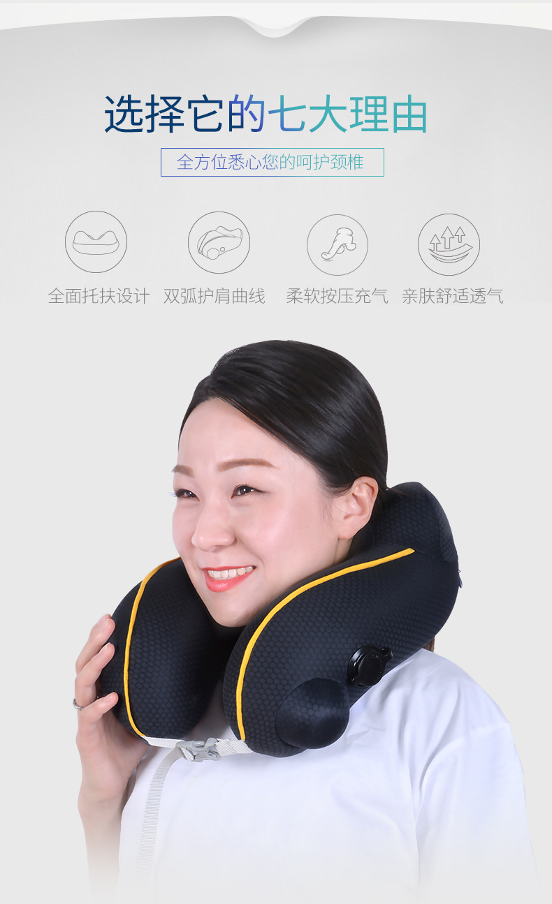 Inflatable U Pillow Travel Neck Pillow Press Automatic Traveling Pillow Adult Aircraft U-Shaped Cervical Pillow Nap Cross-Border Inflatable U Pillow Travel Neck Pillow Press Automatic Traveling Pillow Adult Aircraft U-Shaped Cervical Pillow Nap Cross-Border