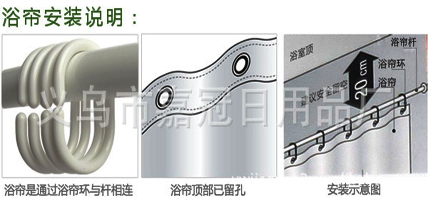 The fashionable is blister environmental protection, fine transparent white adds thick bath curtain ring is firm and durable