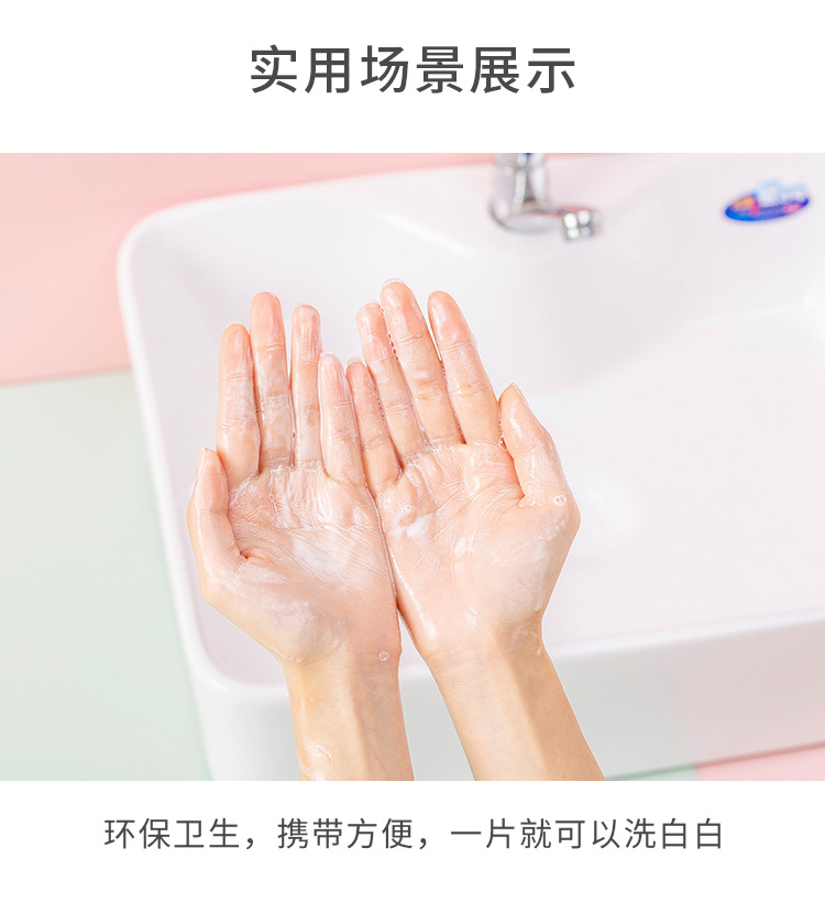 Travel hand washing paper soap piece disposable hand soap piece portable student soap paper soap paper soap paper soap Travel hand washing paper soap piece disposable hand soap piece portable student soap paper soap paper soap paper soap