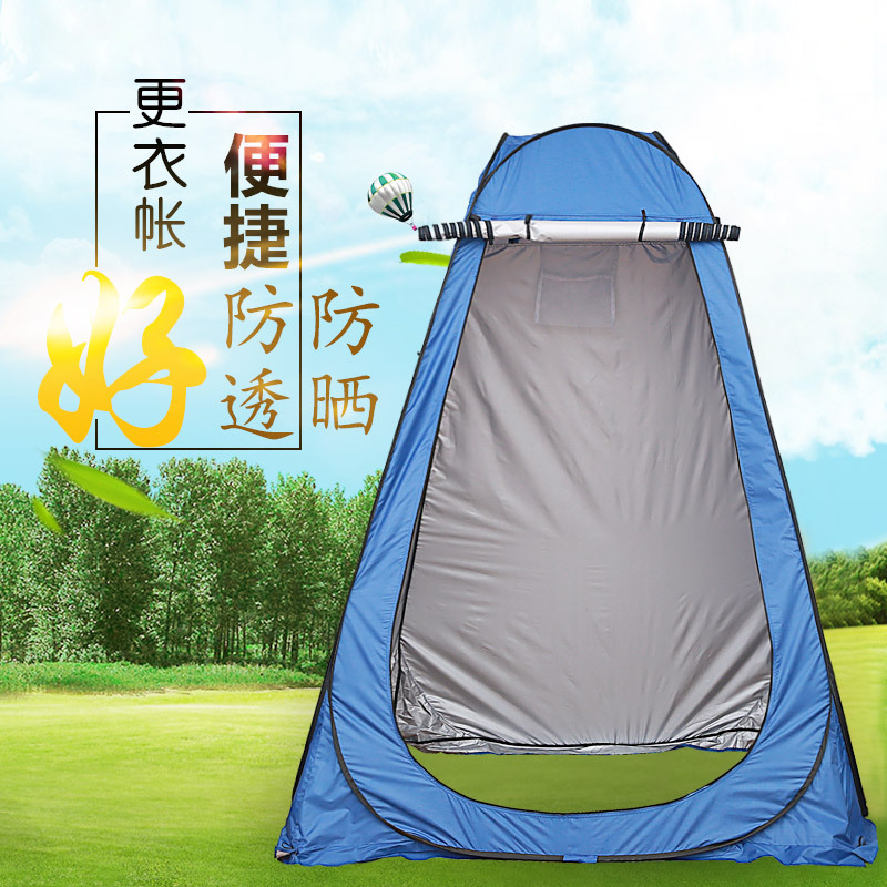 Outdoor Bath Shed Bath Shed Warm Dressing Tent Changing Simple Tent Winter Warm Bath Curtain