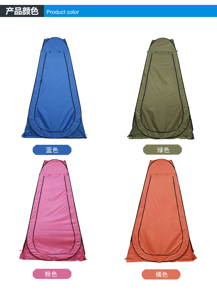 Outdoor Bath Shed Bath Shed Warm Dressing Tent Changing Simple Tent Winter Warm Bath Curtain