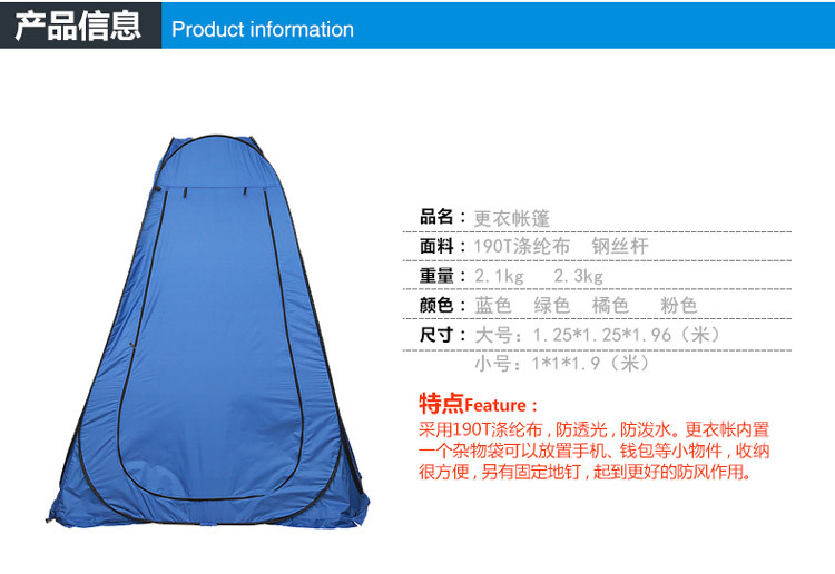 Outdoor Bath Shed Bath Shed Warm Dressing Tent Changing Simple Tent Winter Warm Bath Curtain