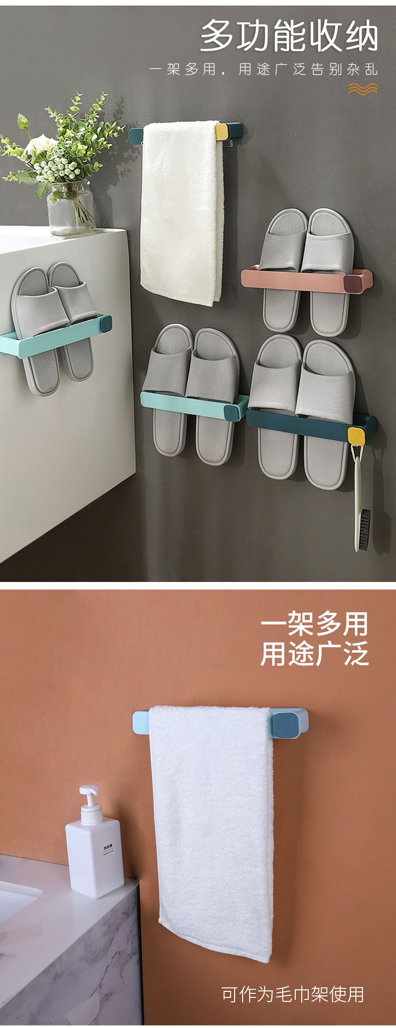Douyin Hot style non-punch shoe Rack Simple bathroom Slipper Rack Wall Hanging Rack Toilet Storage hook artifact