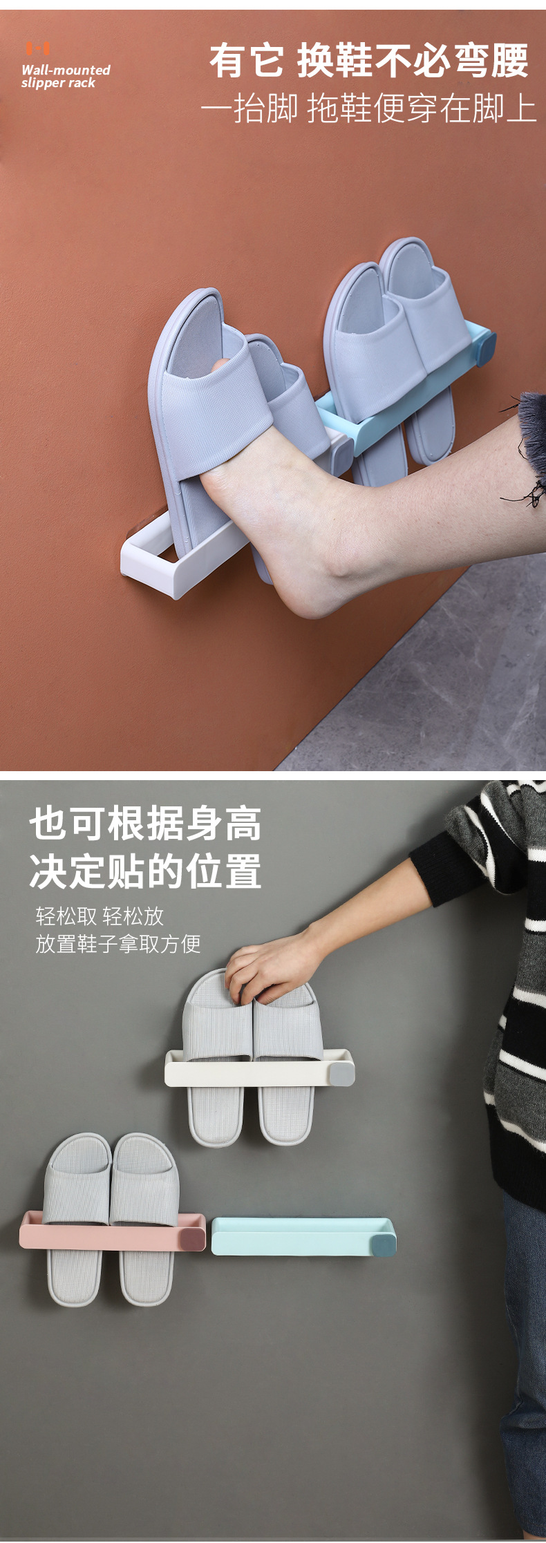 Douyin Hot style non-punch shoe Rack Simple bathroom Slipper Rack Wall Hanging Rack Toilet Storage hook artifact