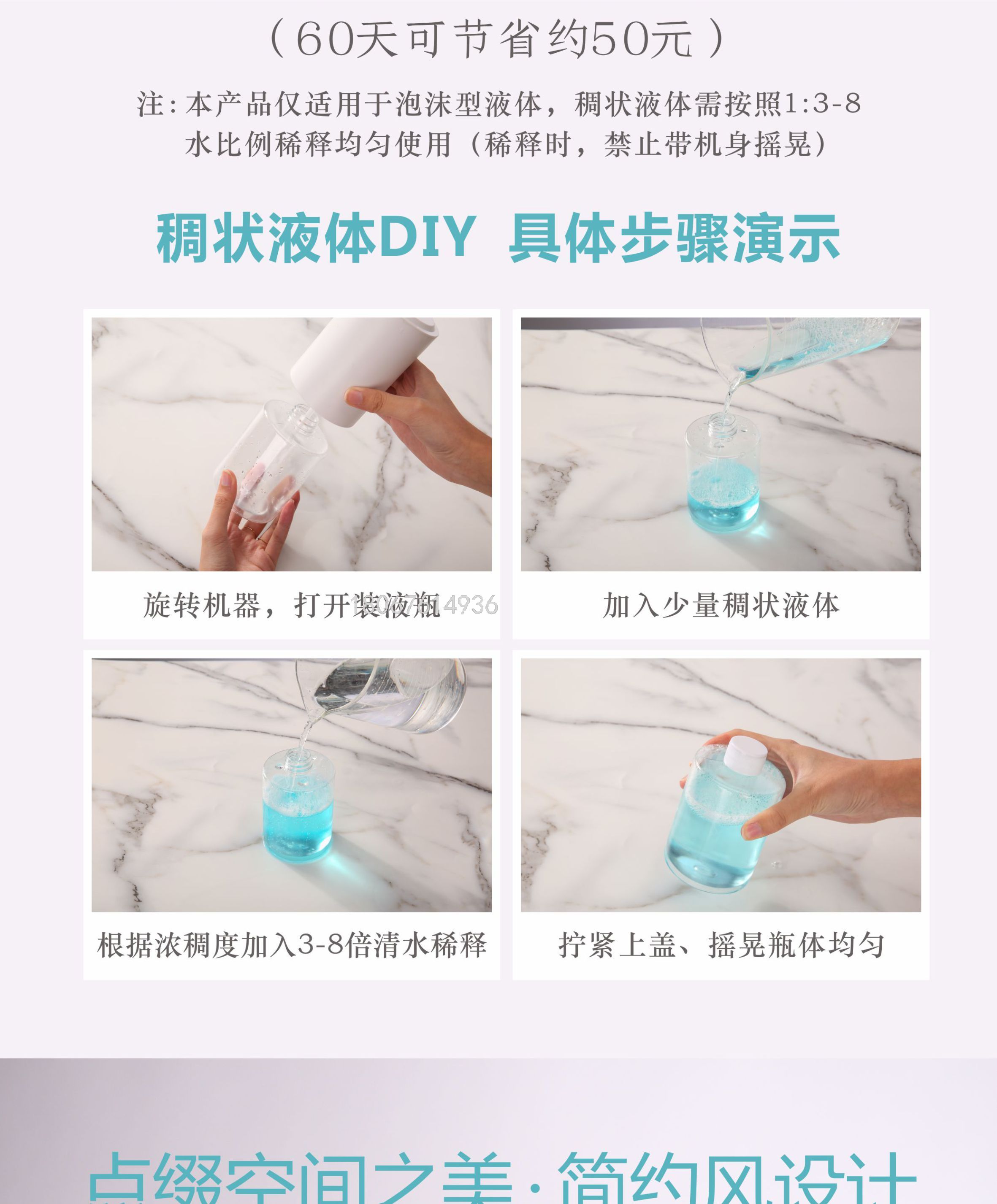 Intelligent Induction Foam Automatic Mobile Phone Washing Gel Disposable Soap Liquid Machine Children Antibacterial Automatic Hand Sanitizer