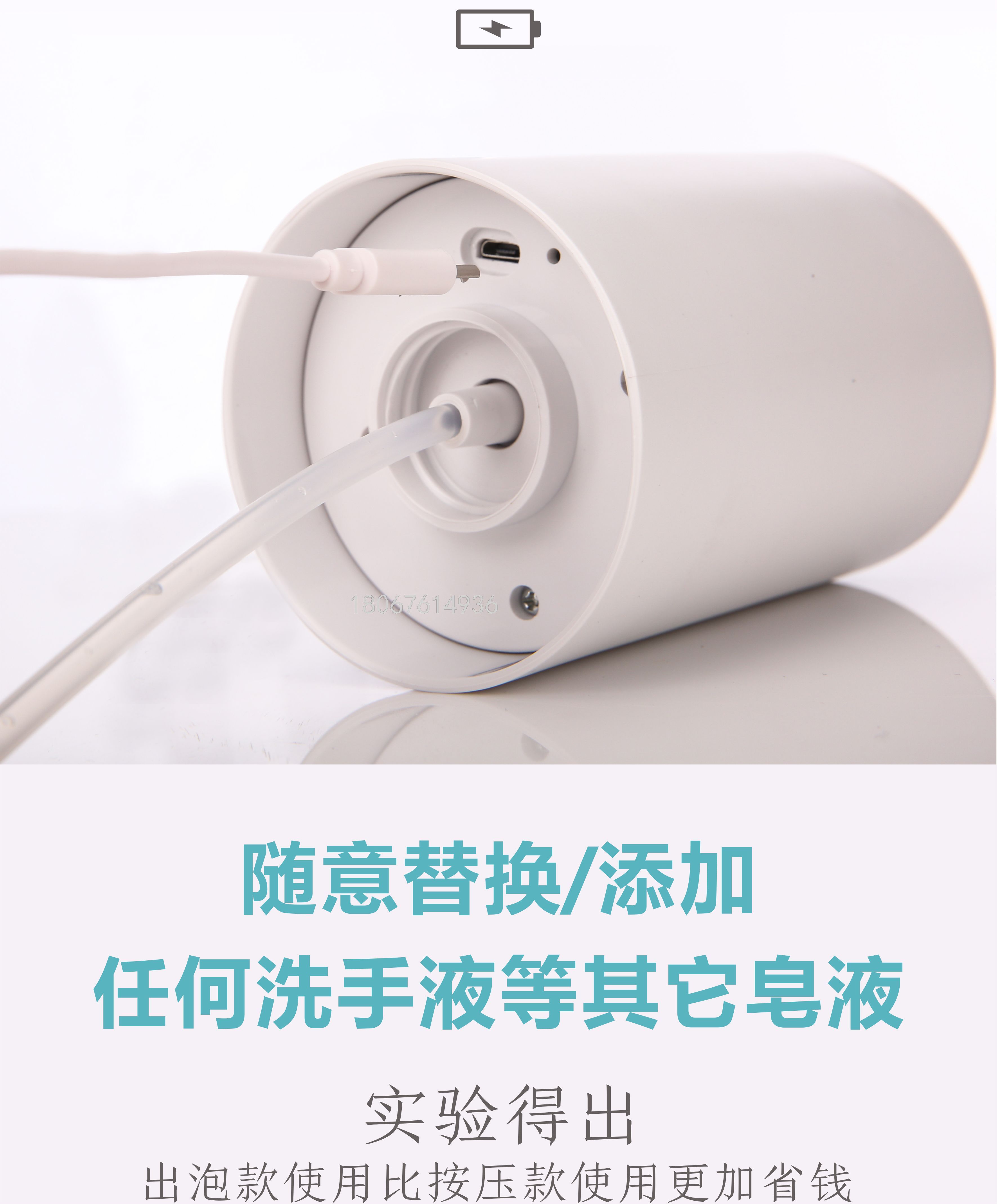 Intelligent Induction Foam Automatic Mobile Phone Washing Gel Disposable Soap Liquid Machine Children Antibacterial Automatic Hand Sanitizer