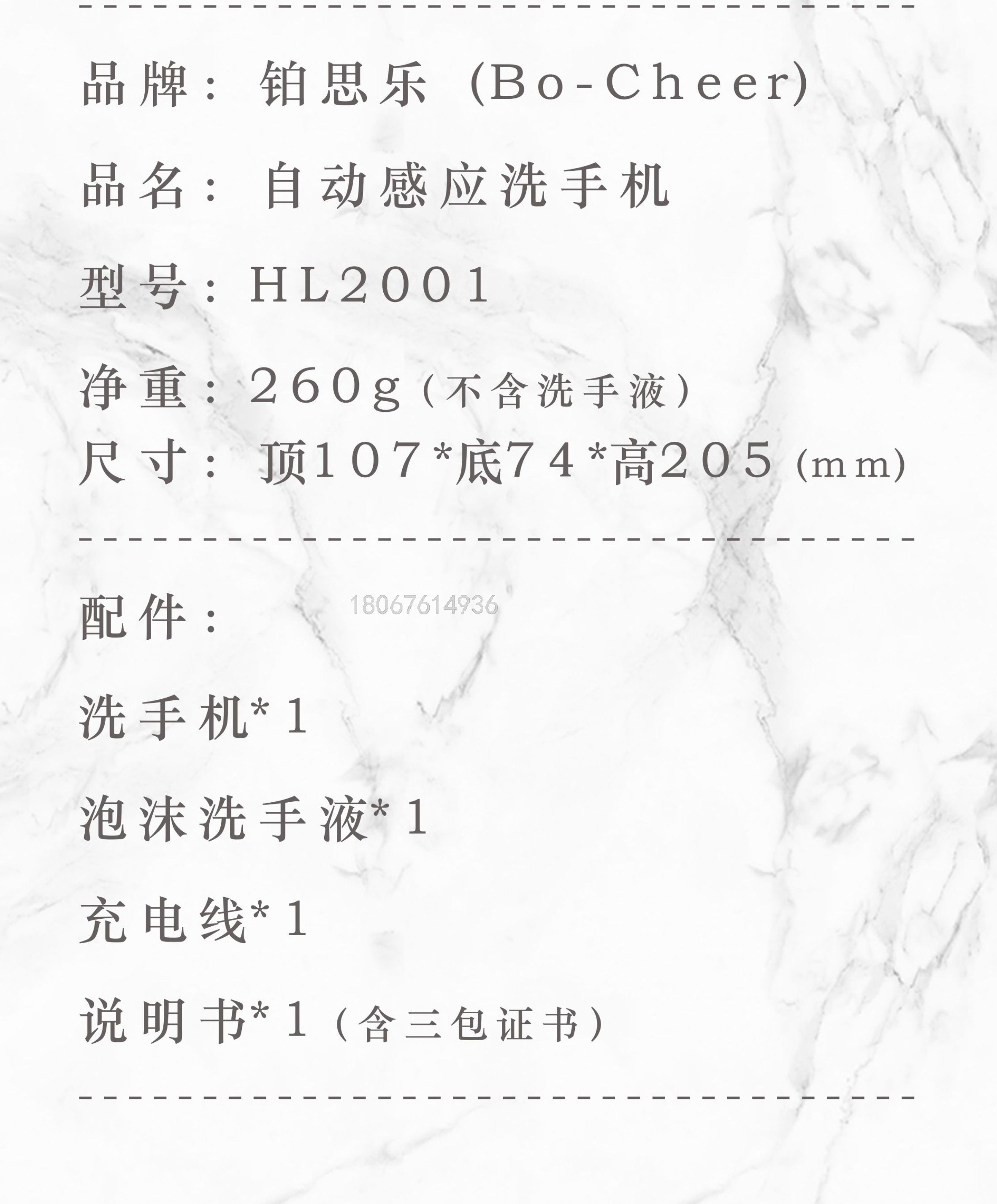 Intelligent Induction Foam Automatic Mobile Phone Washing Gel Disposable Soap Liquid Machine Children Antibacterial Automatic Hand Sanitizer