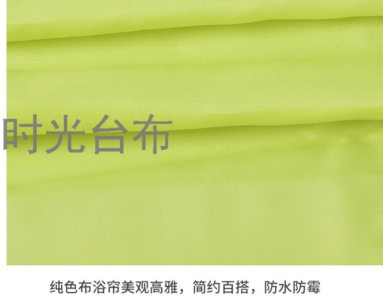 New Simple Eva Shower Curtain Waterproof Thickened Mildew-Proof High-End Bathroom Partition Block Bath Curtain Dormitory Bath Curtain