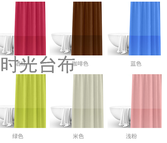 New Simple Eva Shower Curtain Waterproof Thickened Mildew-Proof High-End Bathroom Partition Block Bath Curtain Dormitory Bath Curtain