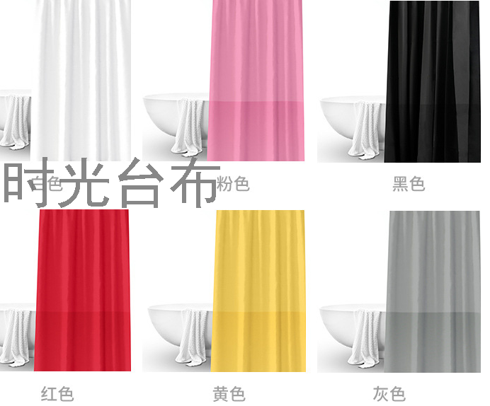 New Simple Eva Shower Curtain Waterproof Thickened Mildew-Proof High-End Bathroom Partition Block Bath Curtain Dormitory Bath Curtain