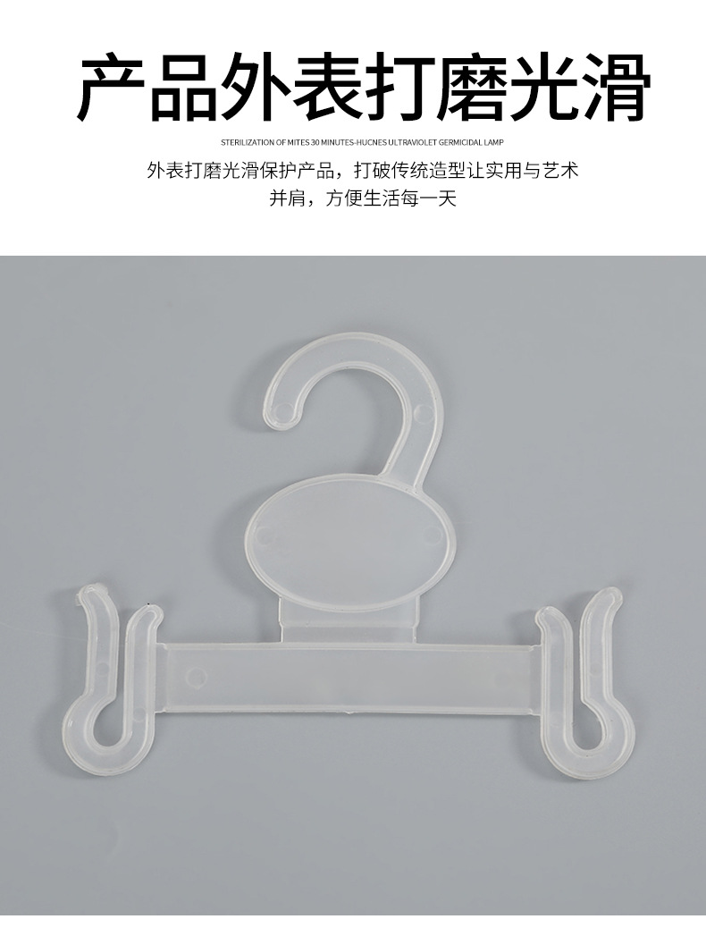 Spot Supply White Transparent Two-Color Slipper Hook Supermarket & Shopping Malls Applicable Display Shelf Clothes Packaging Rack