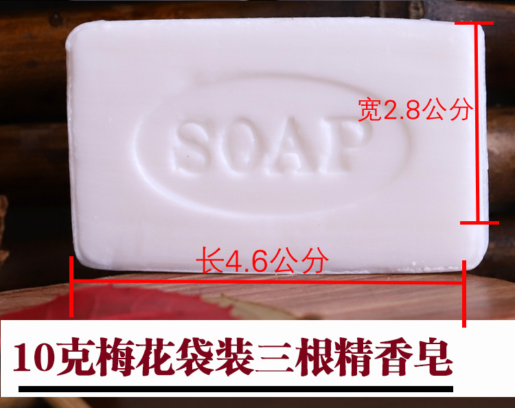 Hotel Hotel Homestay Inn Toiletries Disposable Soap Disposable Little Soap Soap Customized