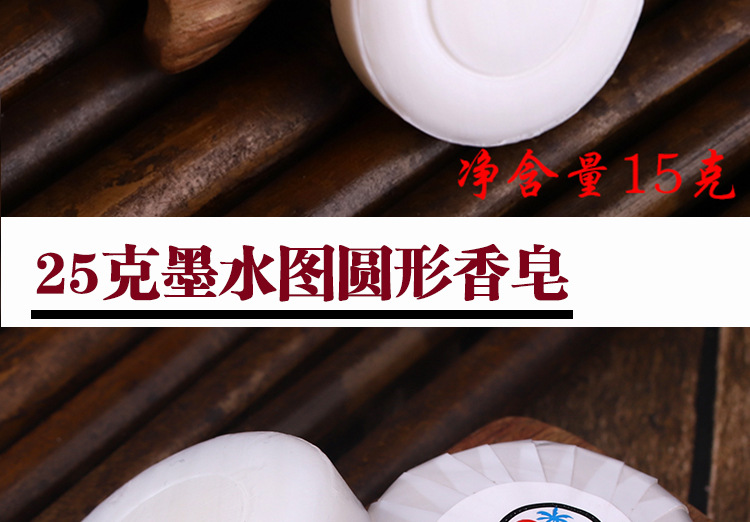 Hotel Hotel Homestay Inn Toiletries Disposable Soap Disposable Little Soap Soap Customized