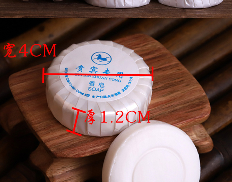 Hotel Hotel Homestay Inn Toiletries Disposable Soap Disposable Little Soap Soap Customized