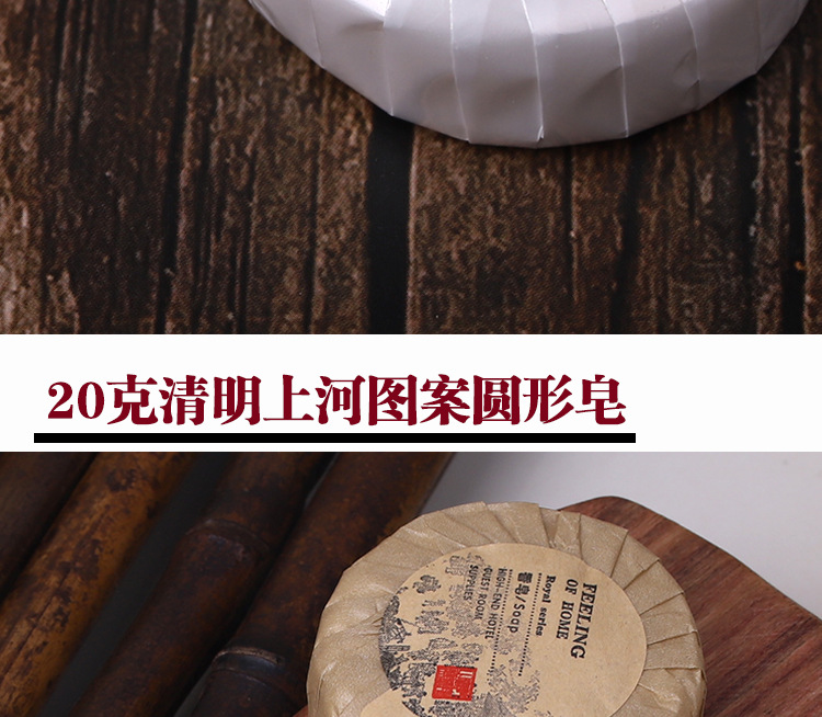 Hotel Hotel Homestay Inn Toiletries Disposable Soap Disposable Little Soap Soap Customized