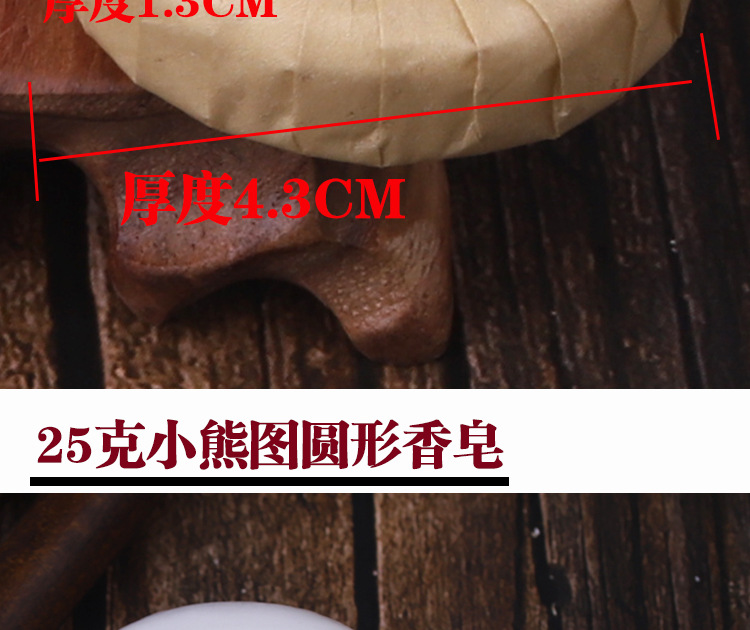 Hotel Hotel Homestay Inn Toiletries Disposable Soap Disposable Little Soap Soap Customized