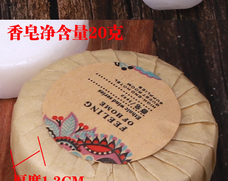 Hotel Hotel Homestay Inn Toiletries Disposable Soap Disposable Little Soap Soap Customized