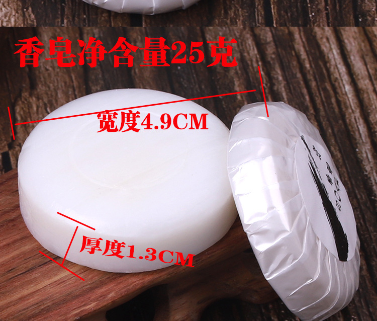Hotel Hotel Homestay Inn Toiletries Disposable Soap Disposable Little Soap Soap Customized