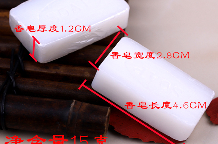 Hotel Hotel Homestay Inn Toiletries Disposable Soap Disposable Little Soap Soap Customized