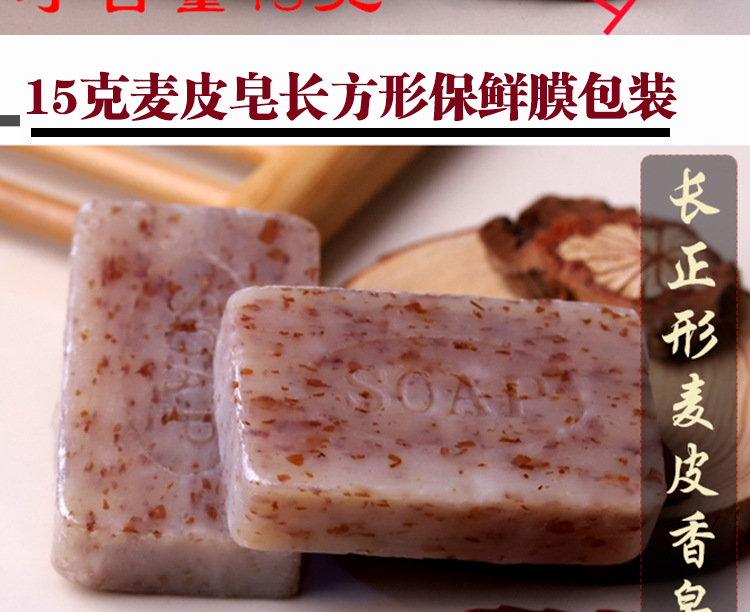 Hotel Hotel Homestay Inn Toiletries Disposable Soap Disposable Little Soap Soap Customized