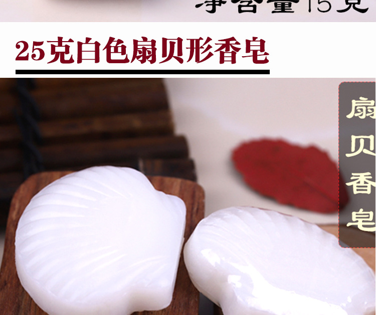 Hotel Hotel Homestay Inn Toiletries Disposable Soap Disposable Little Soap Soap Customized